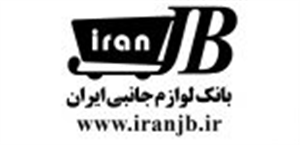 لوگوی ایران جی بی
